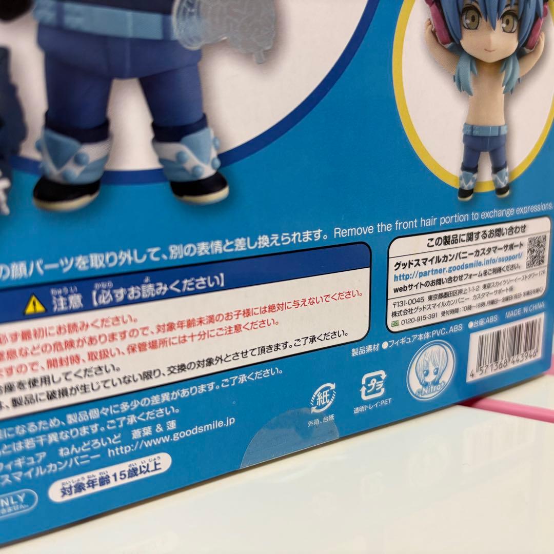 連休値引‼️ドラマダ 蒼葉&蓮 ねんどろいど DRAMAtical Murder