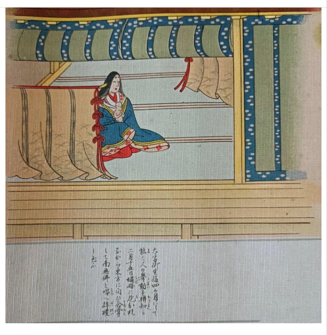 レア! 聖徳太子 平安絵巻 法華経 仏教 儒教 日本 美術 レア! 聖徳太子 平安絵巻 法華経 仏教 儒教 日本 美術 - メルカリ