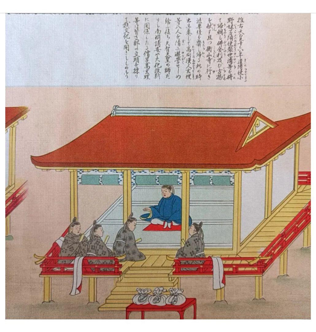 レア! 聖徳太子 平安絵巻 法華経 仏教 儒教 日本 美術 - メルカリ