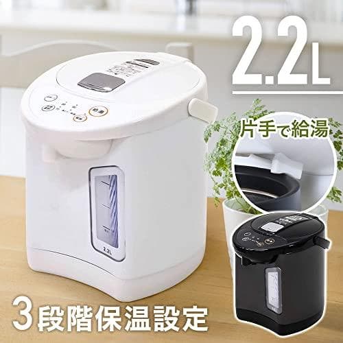 iimono117 電気ポット 保温機能付き [ 2.2L / 3.2_corg