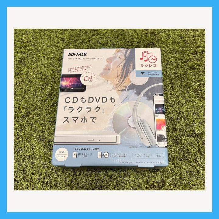 バッファロー ラクレコ＋ DVD 再生 CD レコーダー 中古完品 バッファロー ラクレコ iPhone スマホ DVD 再生 CD 取り込み パソコン