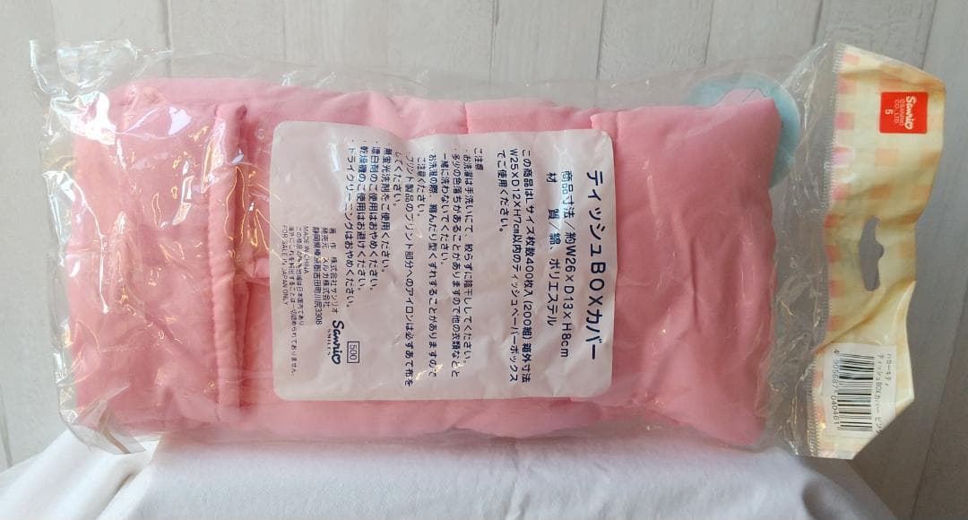 キティ ケース ティッシュカバー ピルケース さくらんぼ レトロ - メルカリ