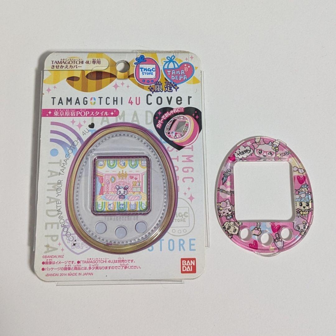 レア】たまごっち4U 4U+ 着せ替えフロントカバー 東京原宿POPスタイル