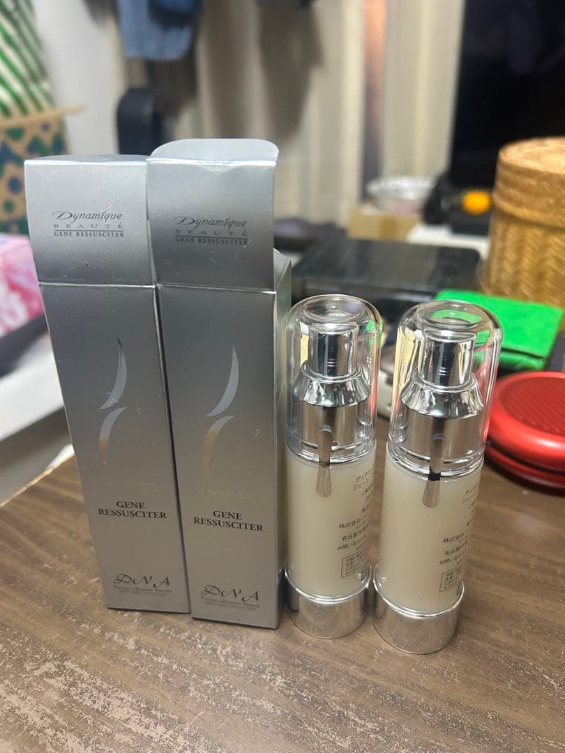 ディナミークボーテジューン 美容乳液 新品未開封 2本 ファイナルフューチャー