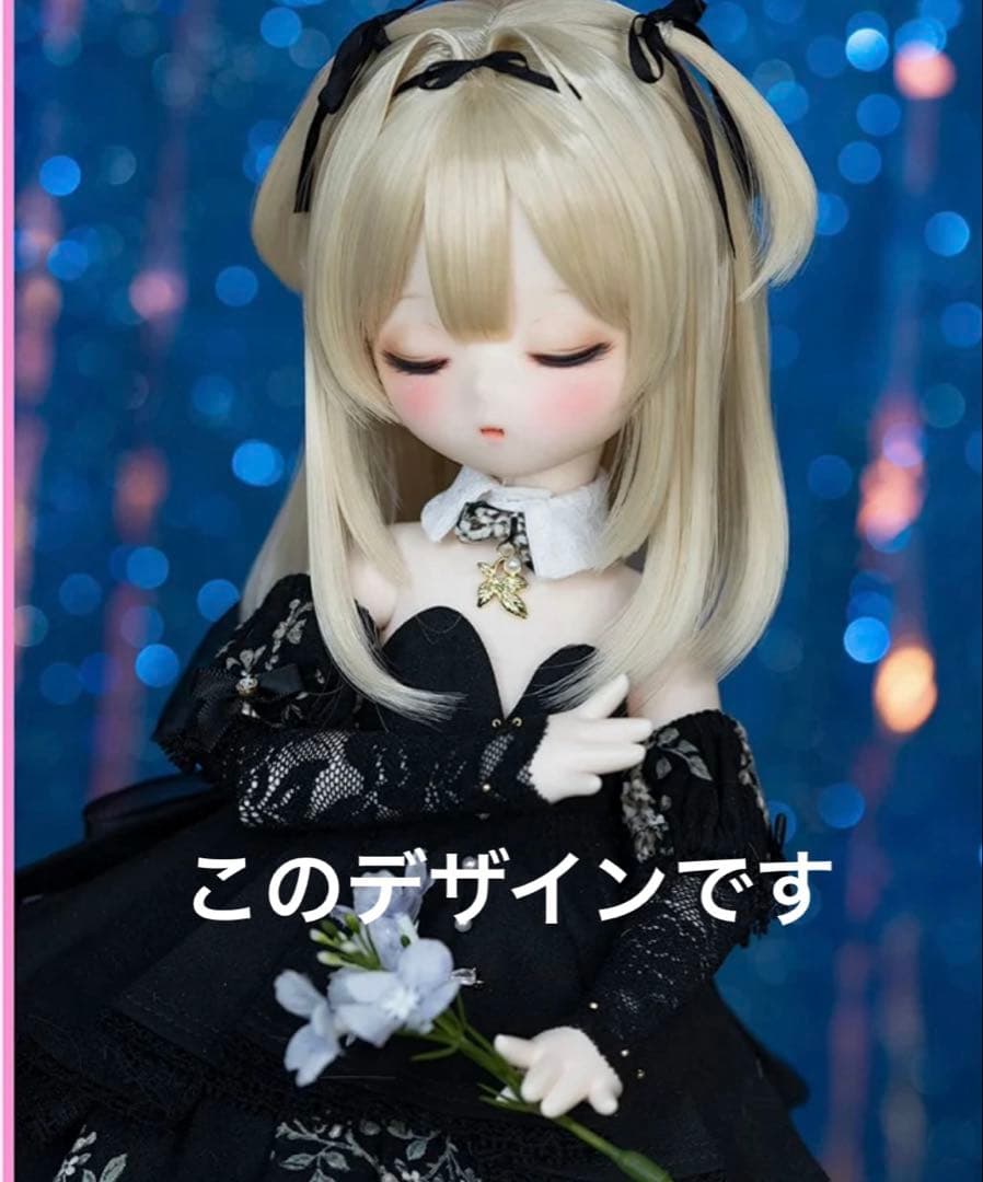 ディーラー様製 MDD DD ドール ウィッグ セット - メルカリ