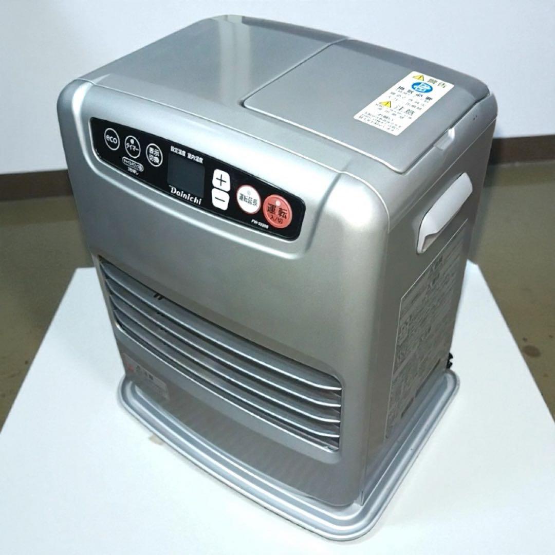 [八6424] ダイニチ 2020年製 ブルーヒーター FW-3220S S TYPE | 家庭用石油ファンヒーター | 製品紹介 | ダイニチ工業株式