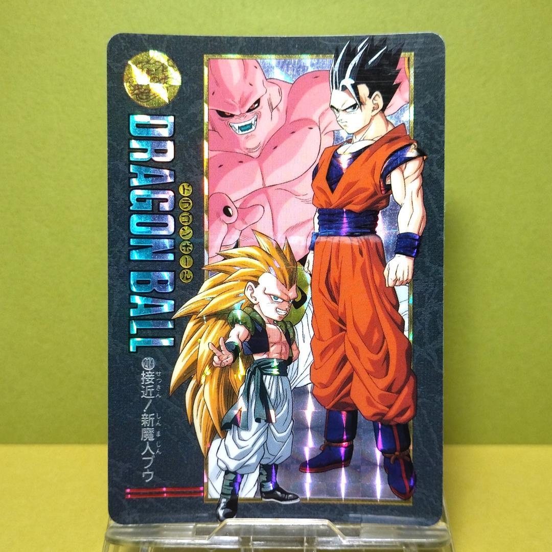 No.214 ドラゴンボール カードダス ビジュアルアドベンチャー ’95 キラ 美品ドラゴンボールZ カードダス ビジュアルアドベンチャー258