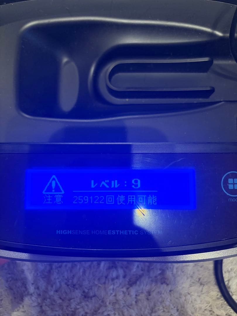 【ジャンク品？】KE-NON 脱毛器 ゴールド 7.1Ver