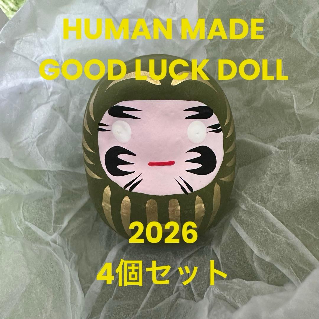 HUMAN MADE GOOD LUCK DOLL ダルマ 非売品4個セット販売 GOOD LUCK DOLL – HUMAN MADE Inc.