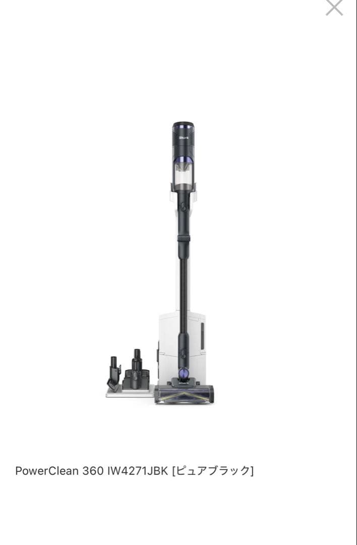 掃除機・クリーナー ShiyounaraShark PowerClean 360 SharkNinja公式ヤフーショッピング店 - PowerClean 360｜Yahoo