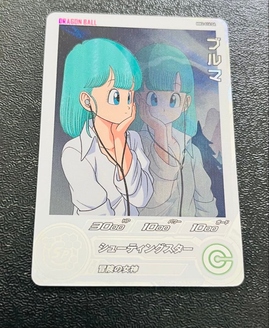 スーパードラゴンボールヒーローズ　mm2 014 da ブルマ Amazon.co.jp: スーパードラゴンボールヒーローズ MM2-014 SR ブルマ