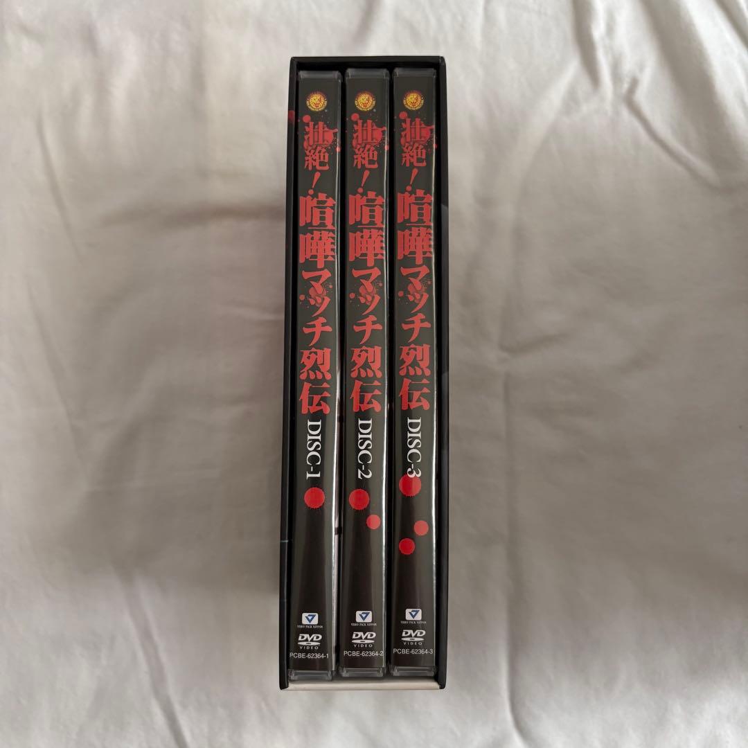「壮絶!喧嘩マッチ烈伝 DVD-BOX」