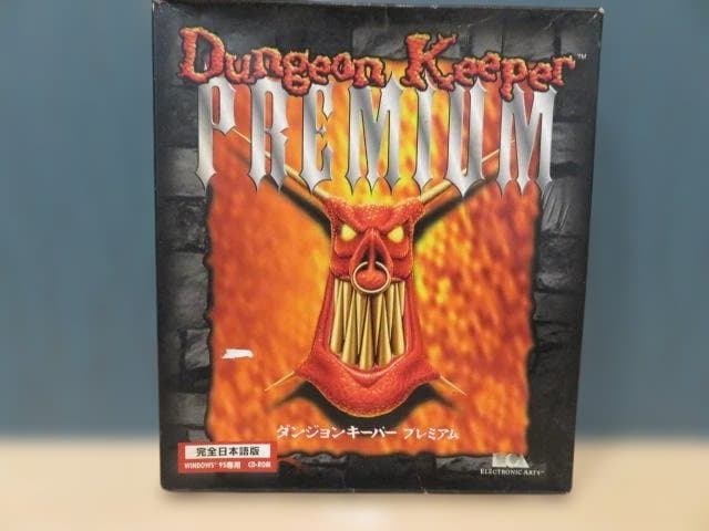 PCゲーム ダンジョンキーパー プレミアム Dungeon Keeper 日本語
