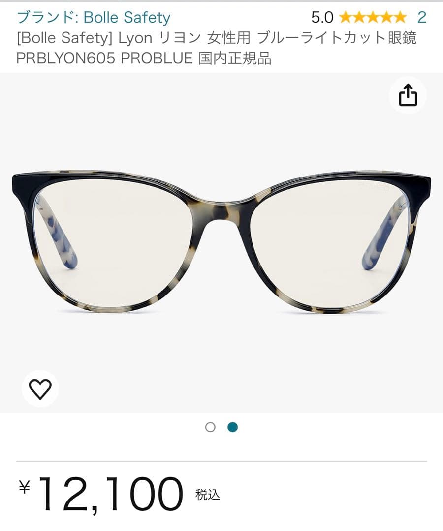 ブルーライトカット　メガネ　bolle Bolle Safety ブルーライトカットメガネ, クリア, 眼鏡, 曇り止めなし