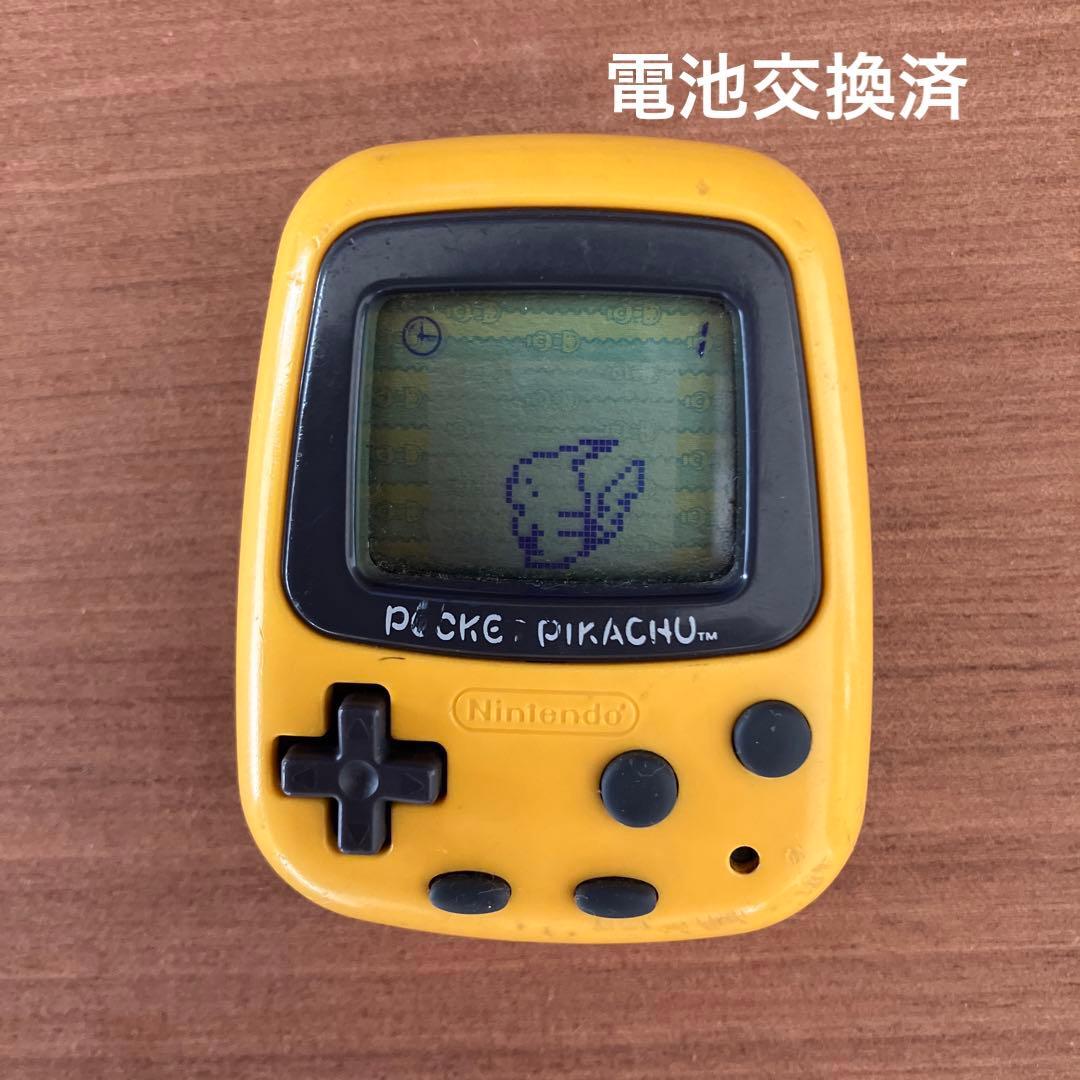任天堂/Nintendo ポケピカ ポケットピカチュウ (電池交換済) - メルカリ