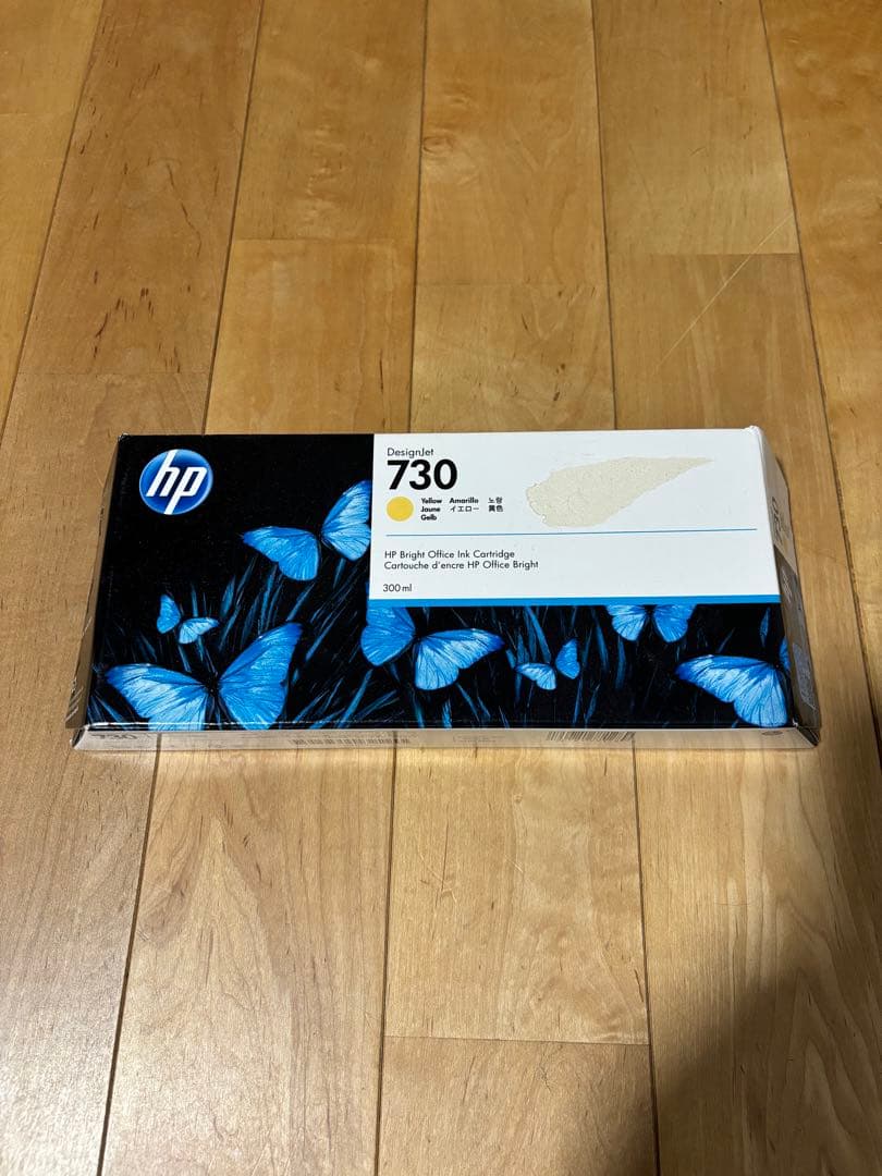 新品　HP DesignJet 730 イエロー　インクカートリッジ HP® 730 130-ml Yellow DesignJet Ink Cartridge (P2V64A)