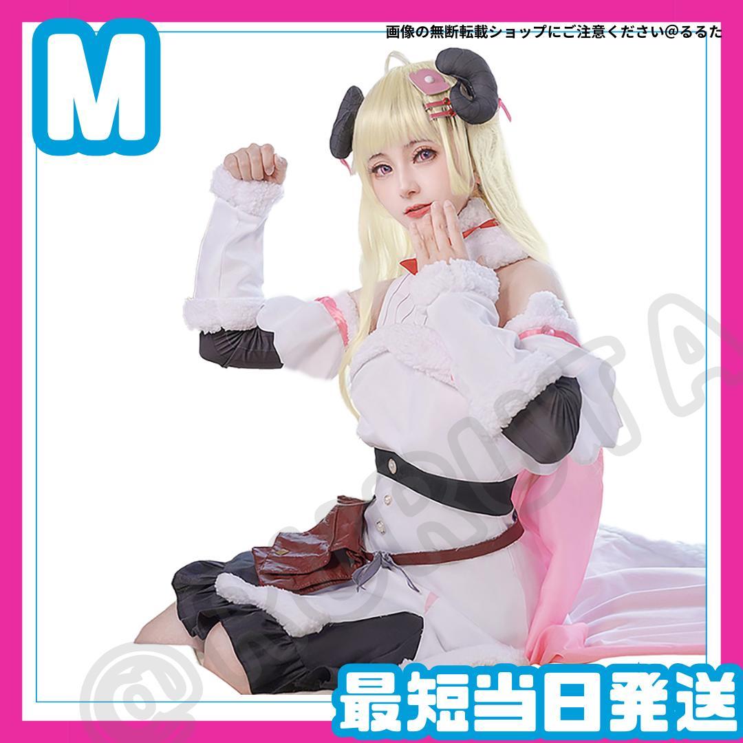 ホロライブ 角巻わため コスプレ 衣装 Vtuber 4期生 バーチャルYouTuber Vtuber ホロライブ 角巻わため ジャージ制服