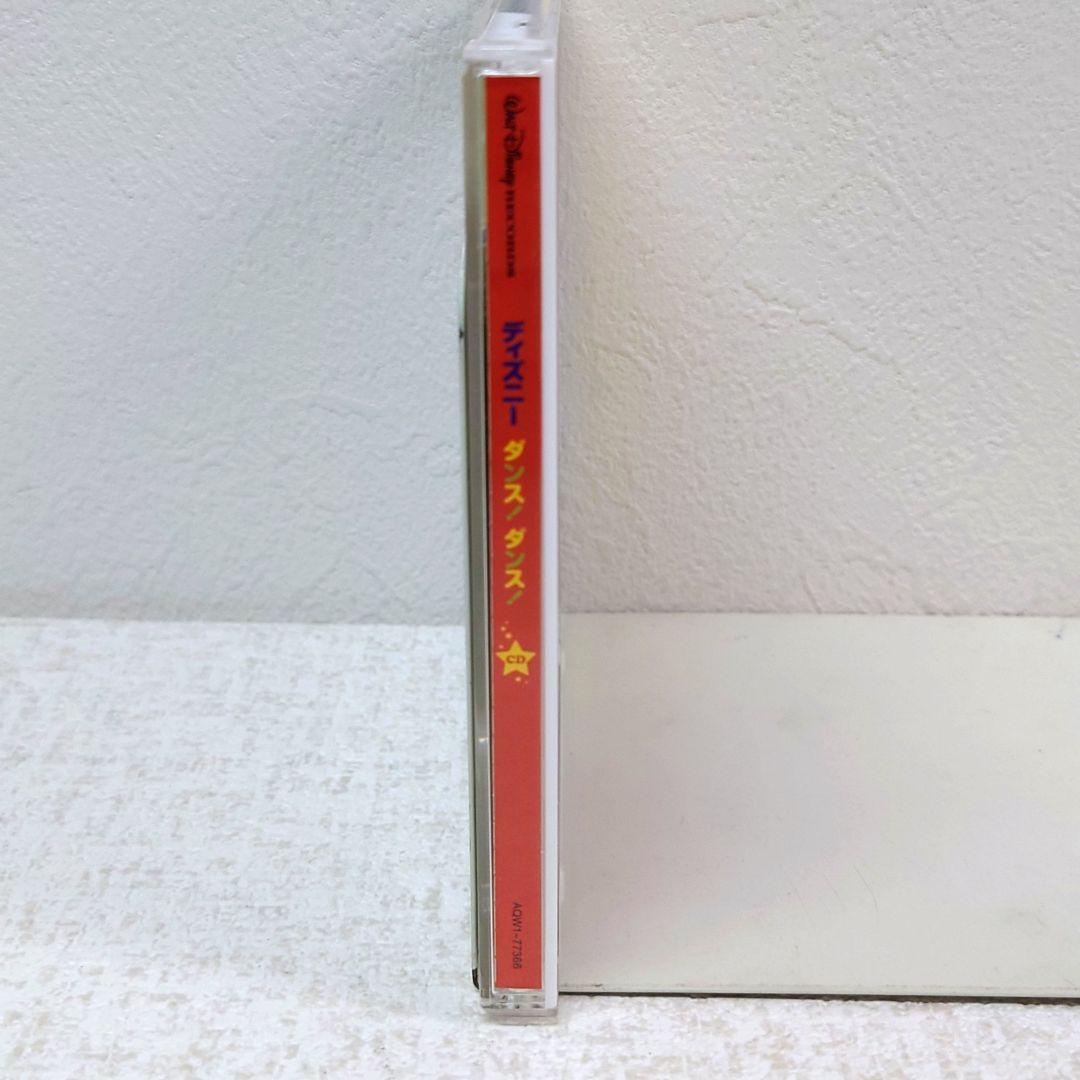 M0130A1P ディズニー英語システム Disney Dance!Dance! - メルカリ