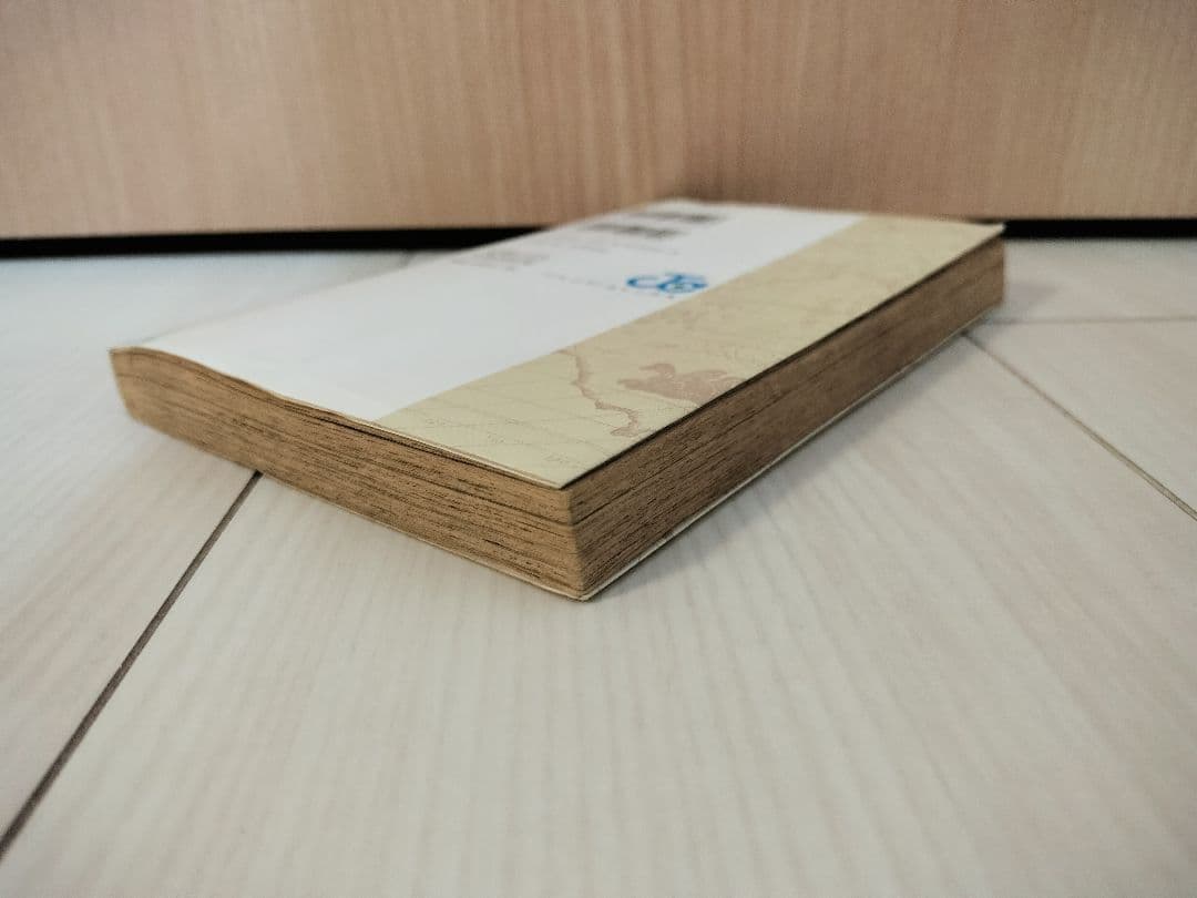 希少！ONEPIECE 1巻 初版 1997年第1刷発行 - メルカリ