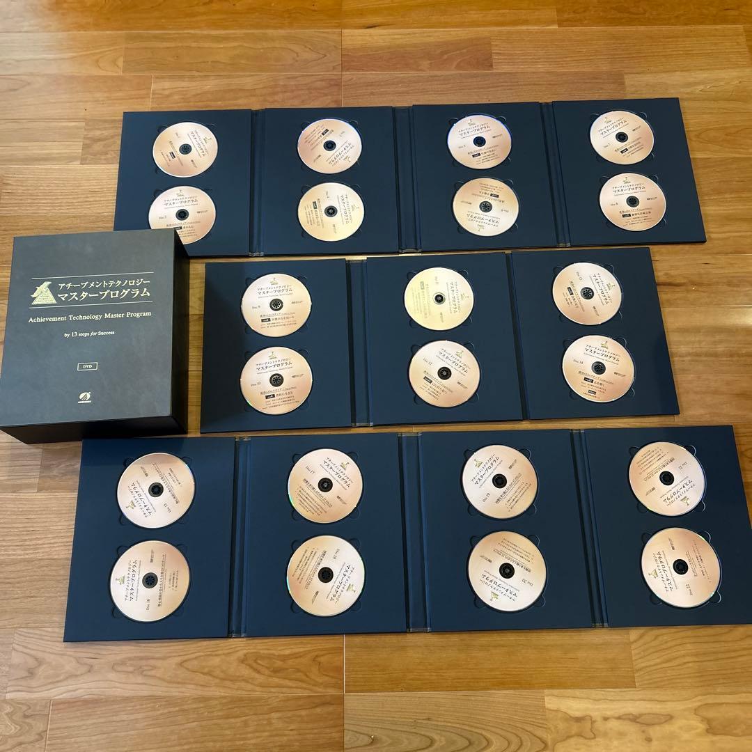 アチーブメントテクノロジーマスタープログラム - メルカリ