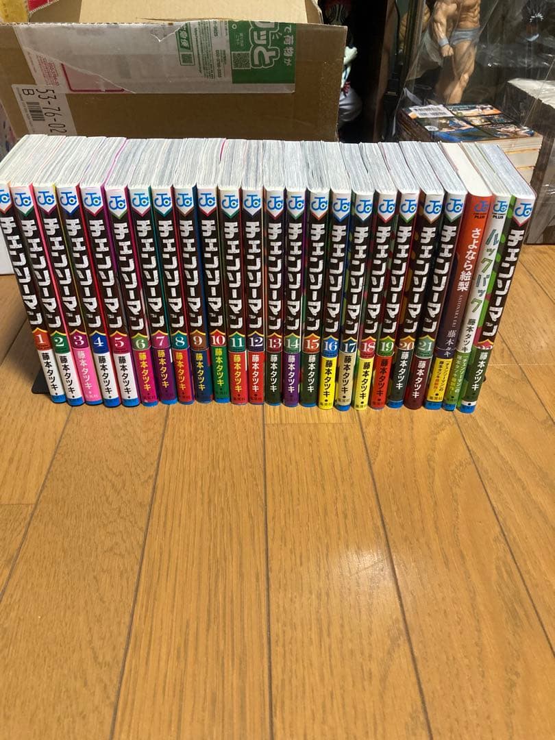 チェンソーマン1〜22巻　全巻セット チェンソーマン 1〜22巻 全巻セット : 函館 蔦屋書店 ヤフー店 - 通販