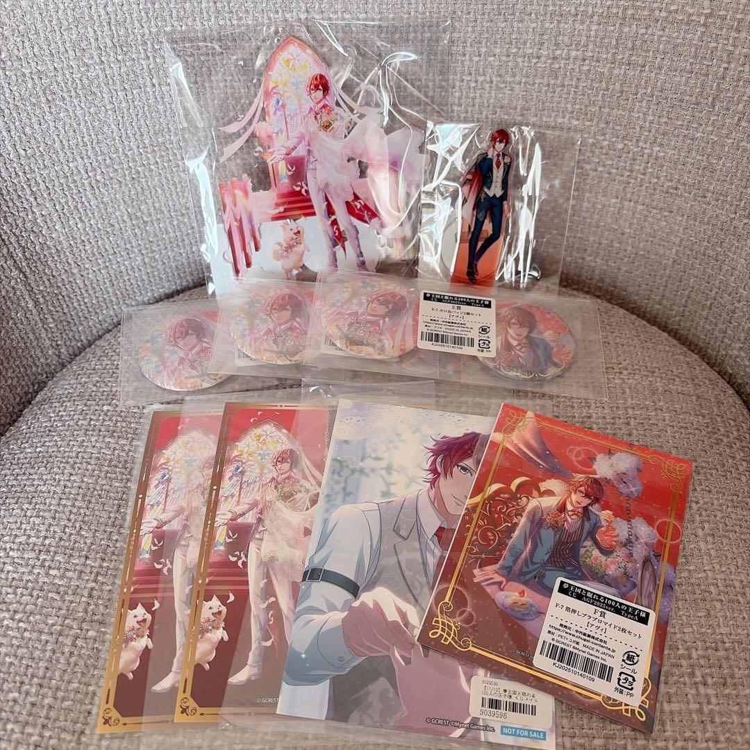 ☆ 夢100 くじメイト 中外鉱業 AGF2025 アヴィ セット ☆ - メルカリ