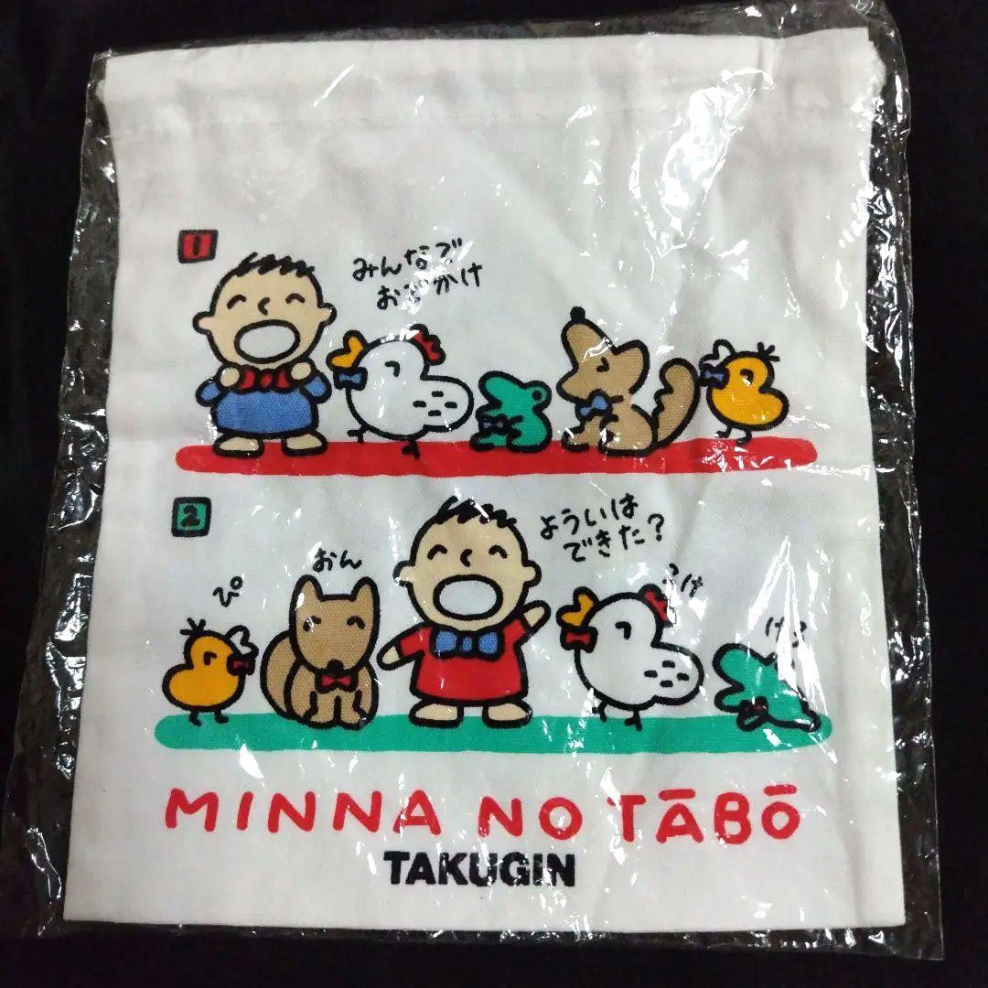 当時物 北海道拓殖銀行 たくぎん 拓銀 サンリオ みんなのたあ坊 巾着