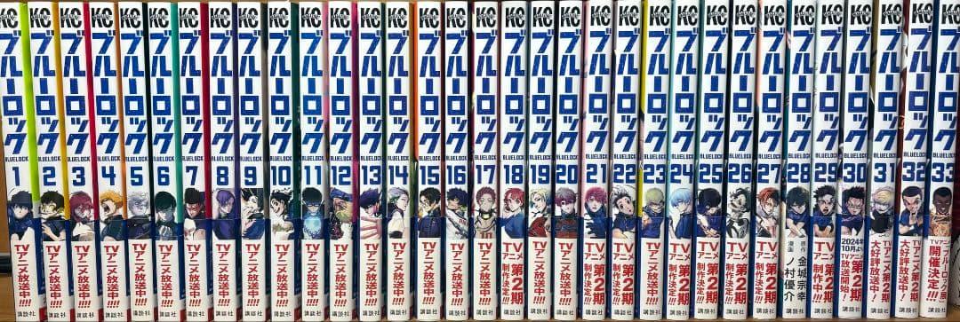 ブルーロック １～33巻まで ブルーロック 33巻 講談社｜KODANSHA 通販 | ビックカメラ.com
