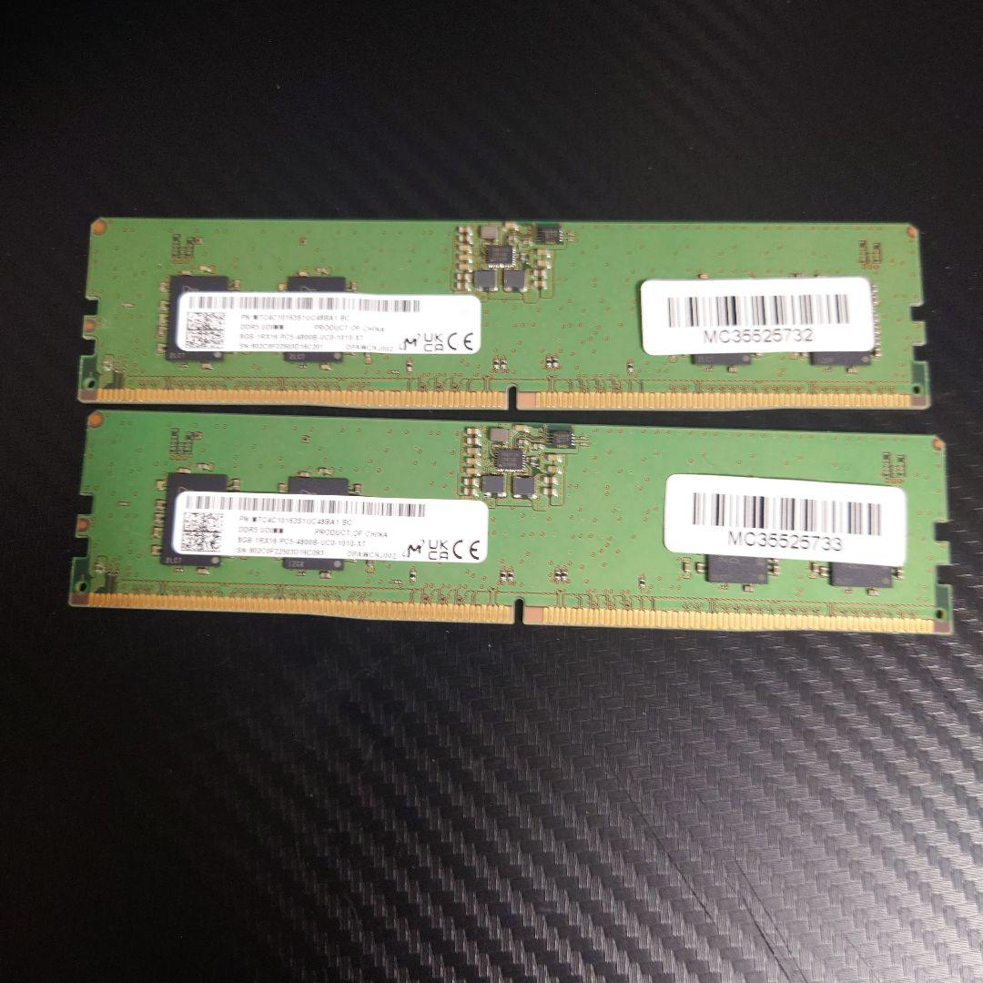 PCメモリー 16GB DDR5 型番：MTC4C10163S1UC56BD1 PCメモリー 16GB DDR5 型番：MTC4C10163S1UC56BD1 - メルカリ