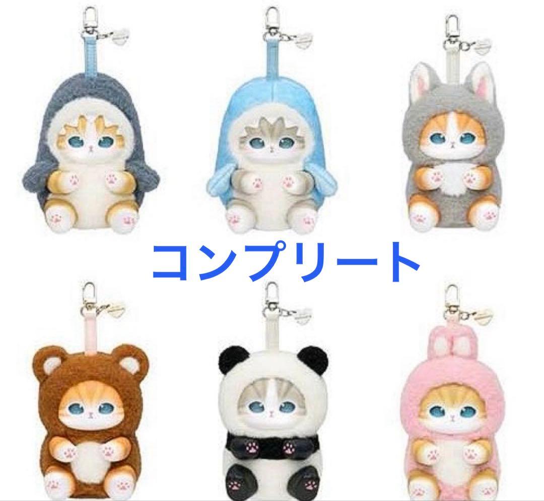 mofusand モフサンド kiramekko コンプリートセット - メルカリ