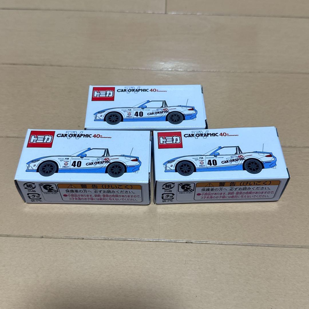 MiNiGT 73 LBWORKS 日産GT-R マジックパープル トイザらス