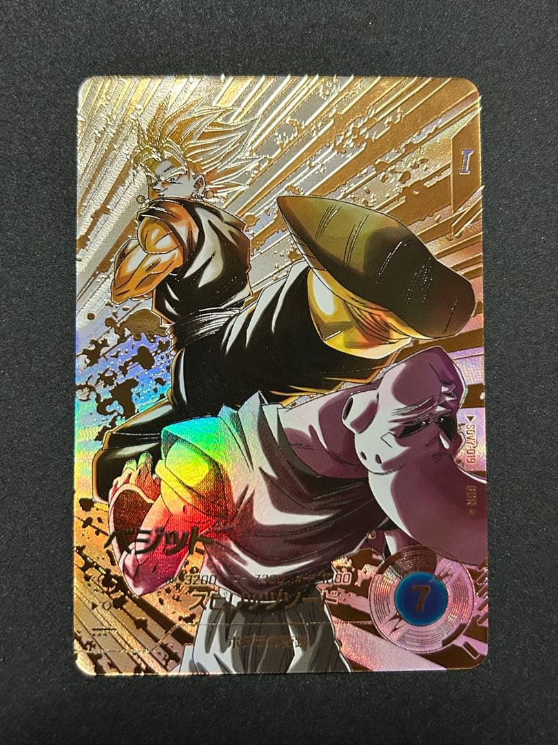 ドラゴンボールスーパーダイバーズ ベジット SDV7-019 パラレル GDR⭐︎