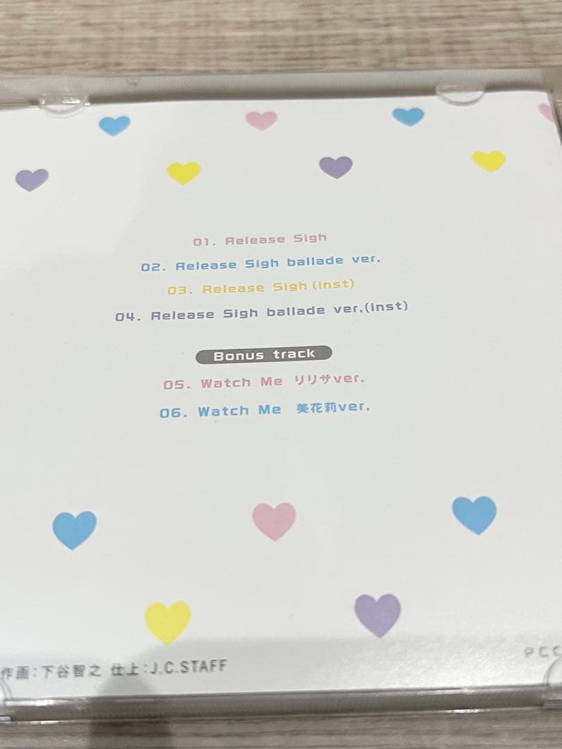 【美品】2.5次元の誘惑 「Release Sigh」 メガジャケ付 CD