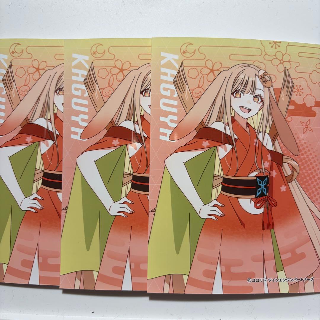 超かぐや姫 かぐや ブロマイド - メルカリ