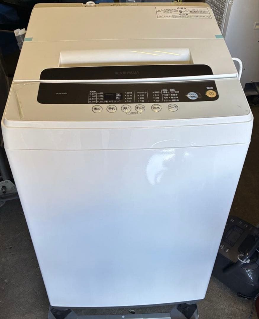 冷蔵庫 黄色 イエロー デザイン aqua アクア アイリスオーヤマ パナ