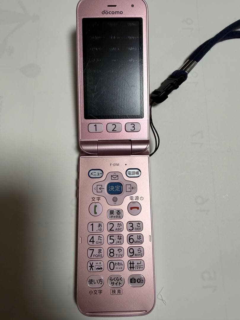 docomo F-01M 中古品　らくらくフォン 中古 らくらくホン F-01M docomo版SIMフリー 本体 Cランク 携帯電話