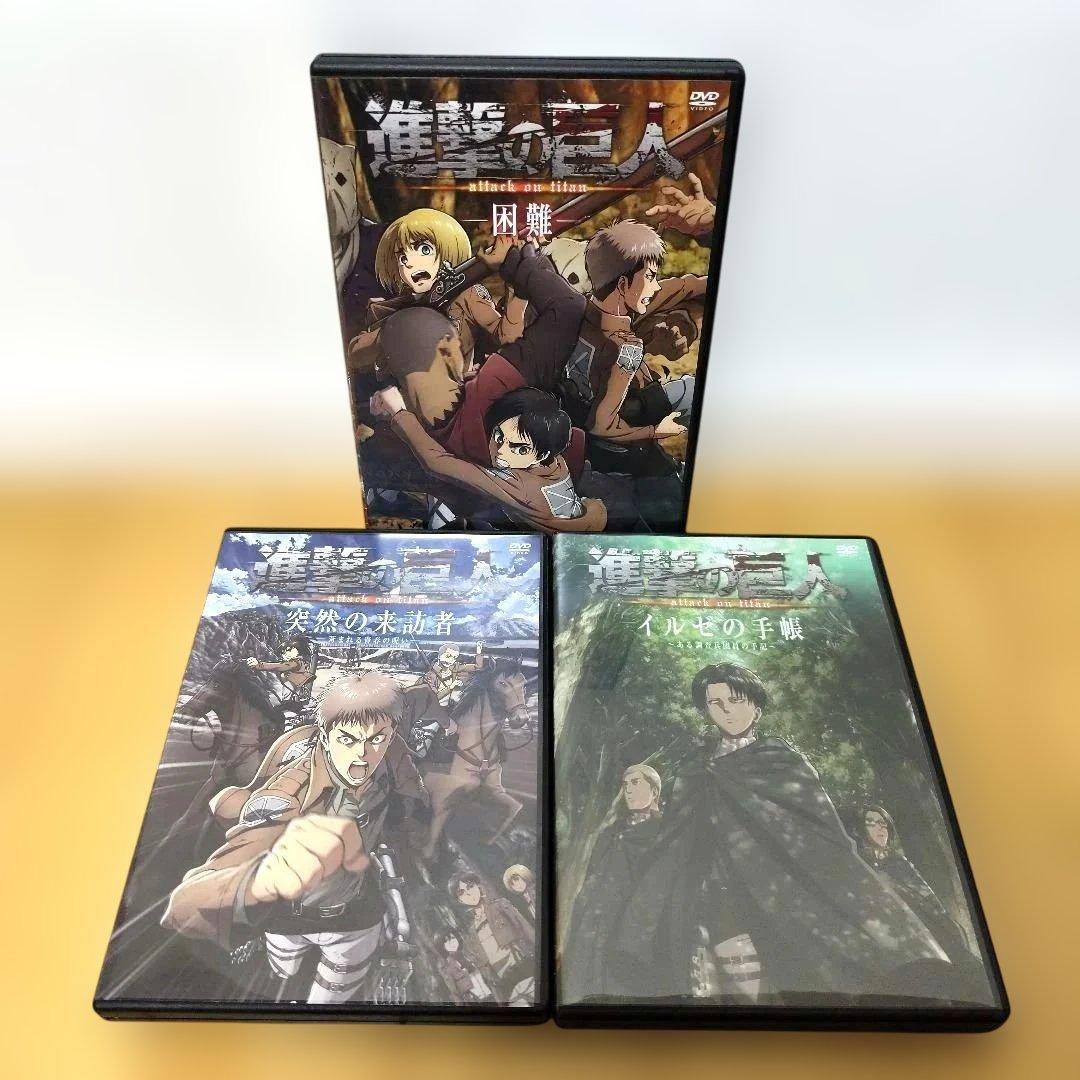最終値下げ】進撃の巨人 OAD DVD アニメ 限定版コミック特典品 - メルカリ