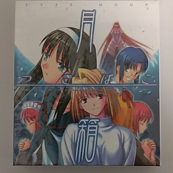 KAIS専用 TYPEMOON 月姫 月箱(未開封) その他グッズ - メルカリ