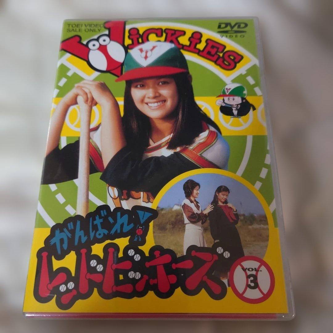 がんばれ！レッドビッキーズDVD全４巻未開封　収納BOX　 キャップ付き