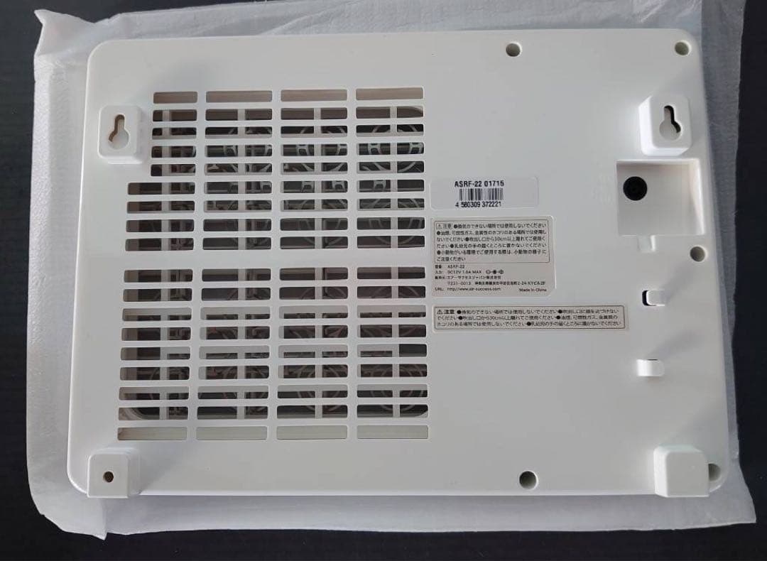 未使用】オゾン発生機 RoundFlash AirnessII ASRF-22 - メルカリ