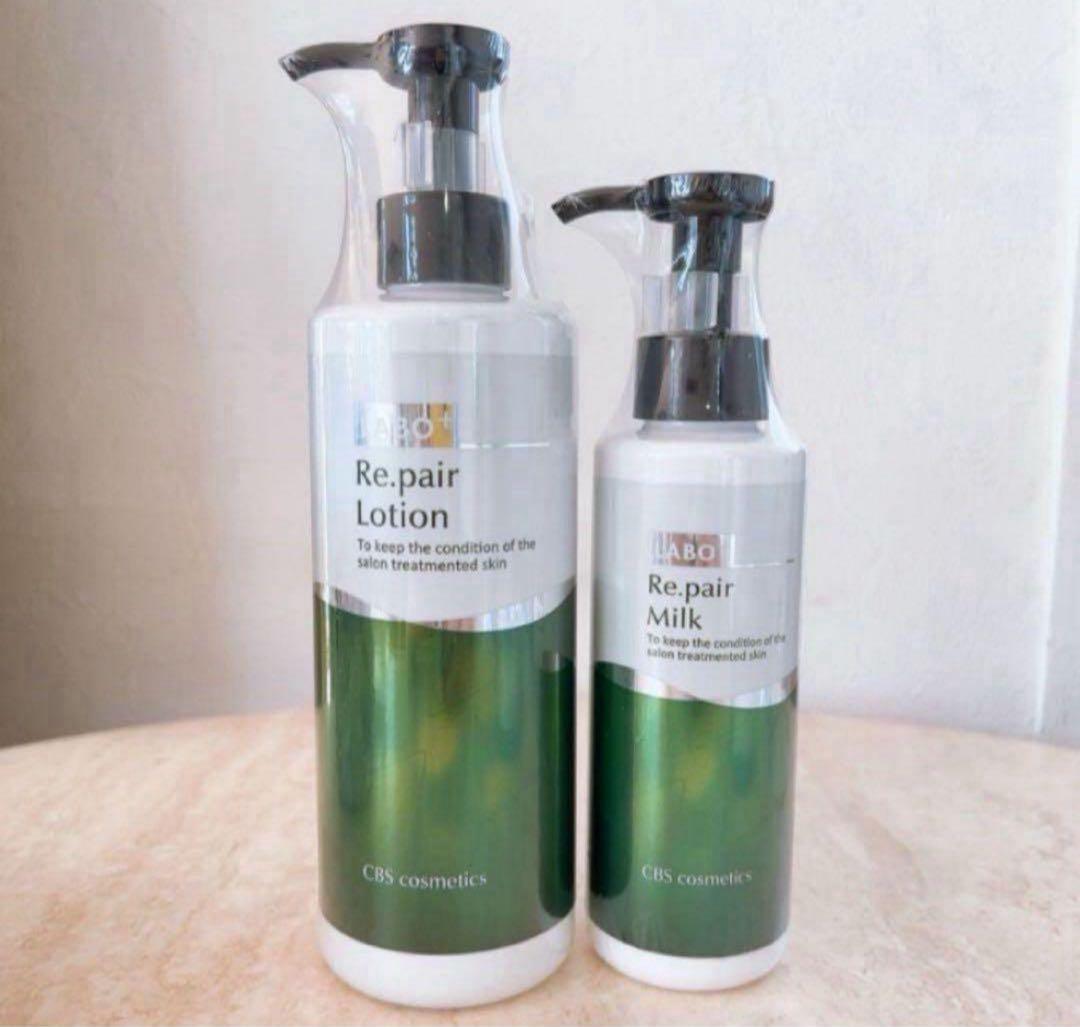 【業務用】2点セット ラボプラス Rローション 300ml・Rミルク 150ml 業務用 2点】ラボプラス Rローション 300ml & Rミルク 150ml