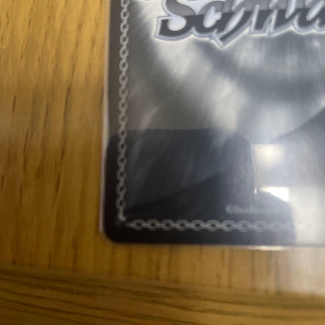 Masquerade ティモリス SP