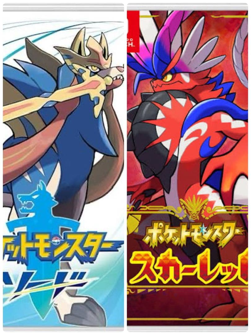 Switch ポケモン ソード&スカーレット 2本セット ポケモン スカーレットとバイオレット 2本セット