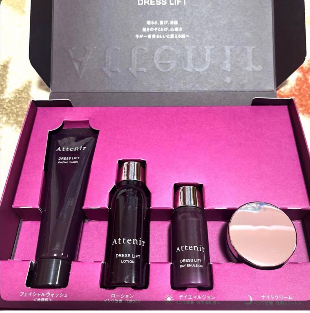 新品未開封】アテニア ドレスリフト トライアルセット - メルカリ