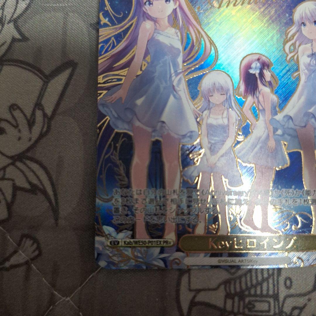 Keyヒロインズ PR+ 箔押し ヴァイスシュヴァルツ WS key ヒロインズ