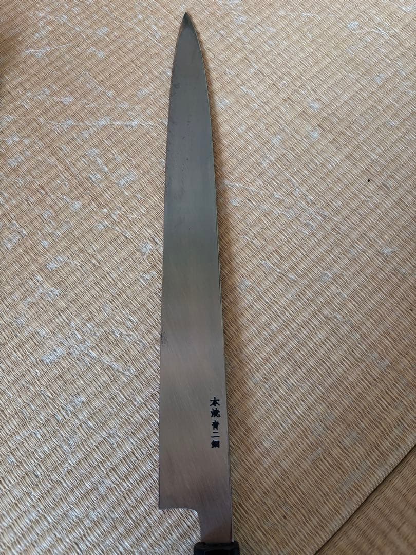 330mm 本焼き青二鋼 正夫(柳刃包丁,刺身包丁 - メルカリ