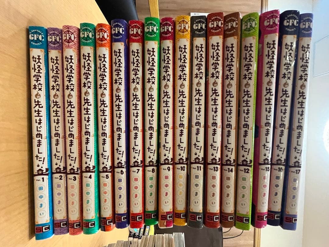 妖怪、学校先生始めました TVアニメ『妖怪学校の先生はじめました！』公式サイト