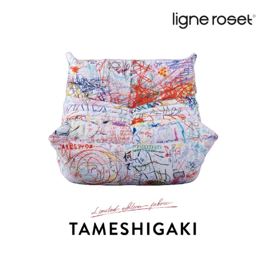 リーンロゼ トーゴ tameshigaki 1p 完売品 - メルカリ