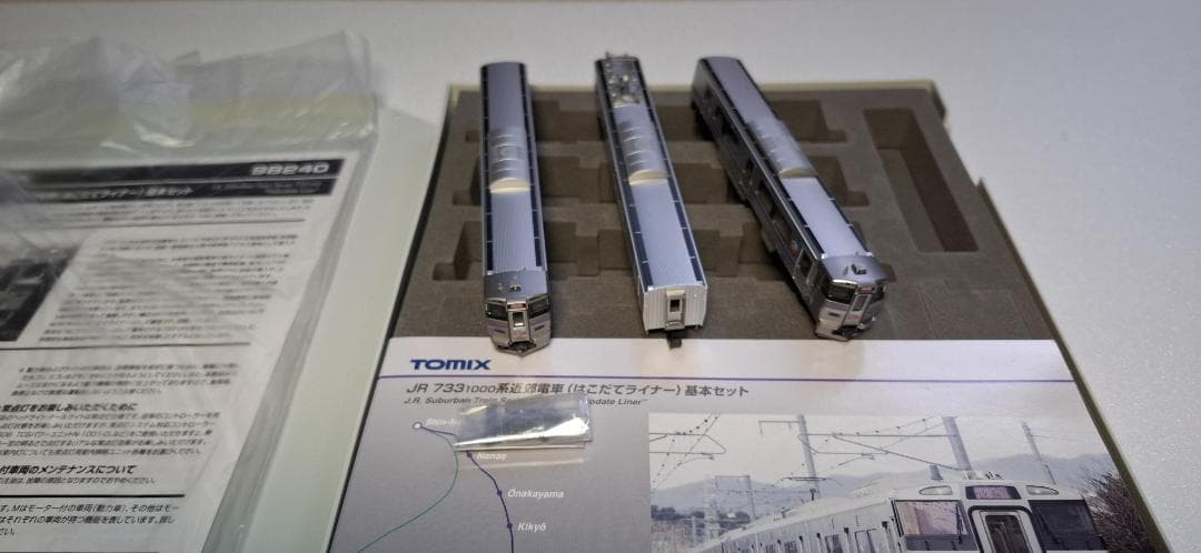 TOMIX 183系まいづる 773系函館ライナー - メルカリ