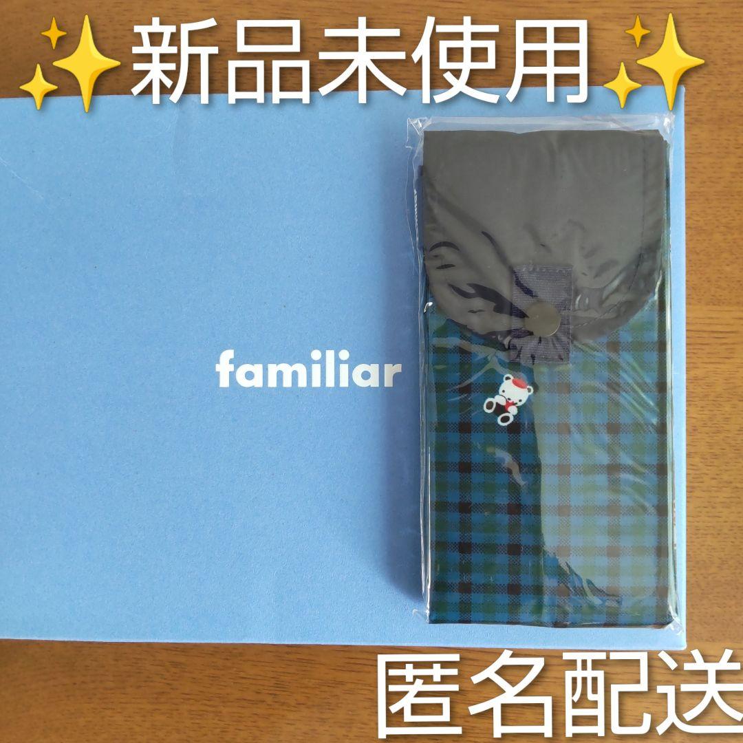 ✨新品未使用✨ファミリア★シュパット M 青系チェック&ネックストラップ BK 新品未使用】ファミリア × Shupatto エコバッグ（ミニマルM） 青系